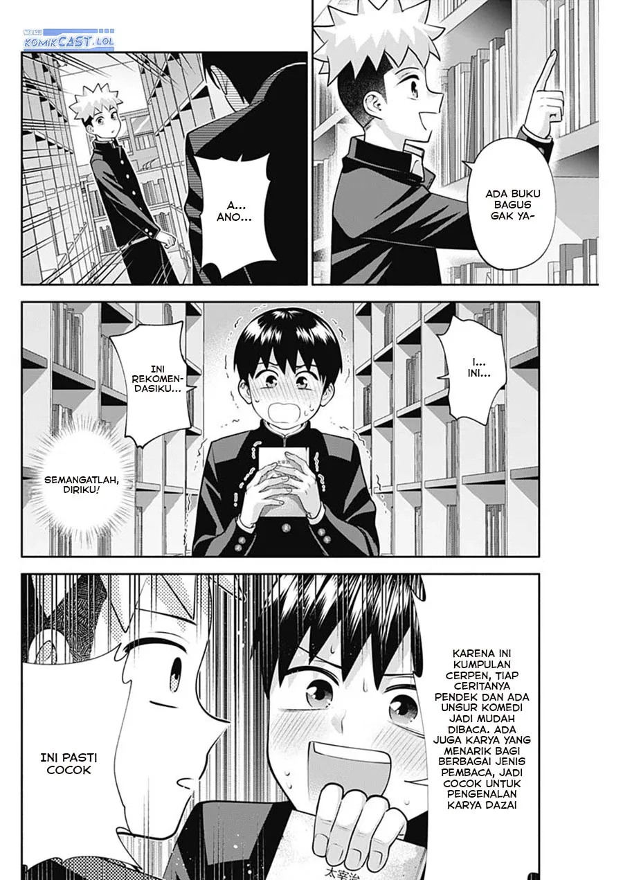 Halaman 7 — Youki ni Naritai Shigure-san Chapter 19