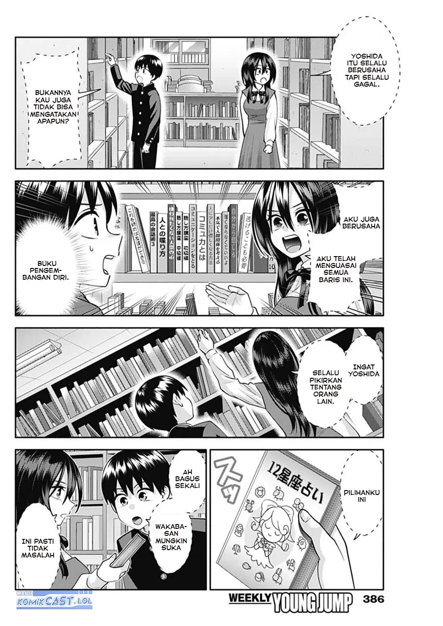 Halaman 9 — Youki ni Naritai Shigure-san Chapter 19