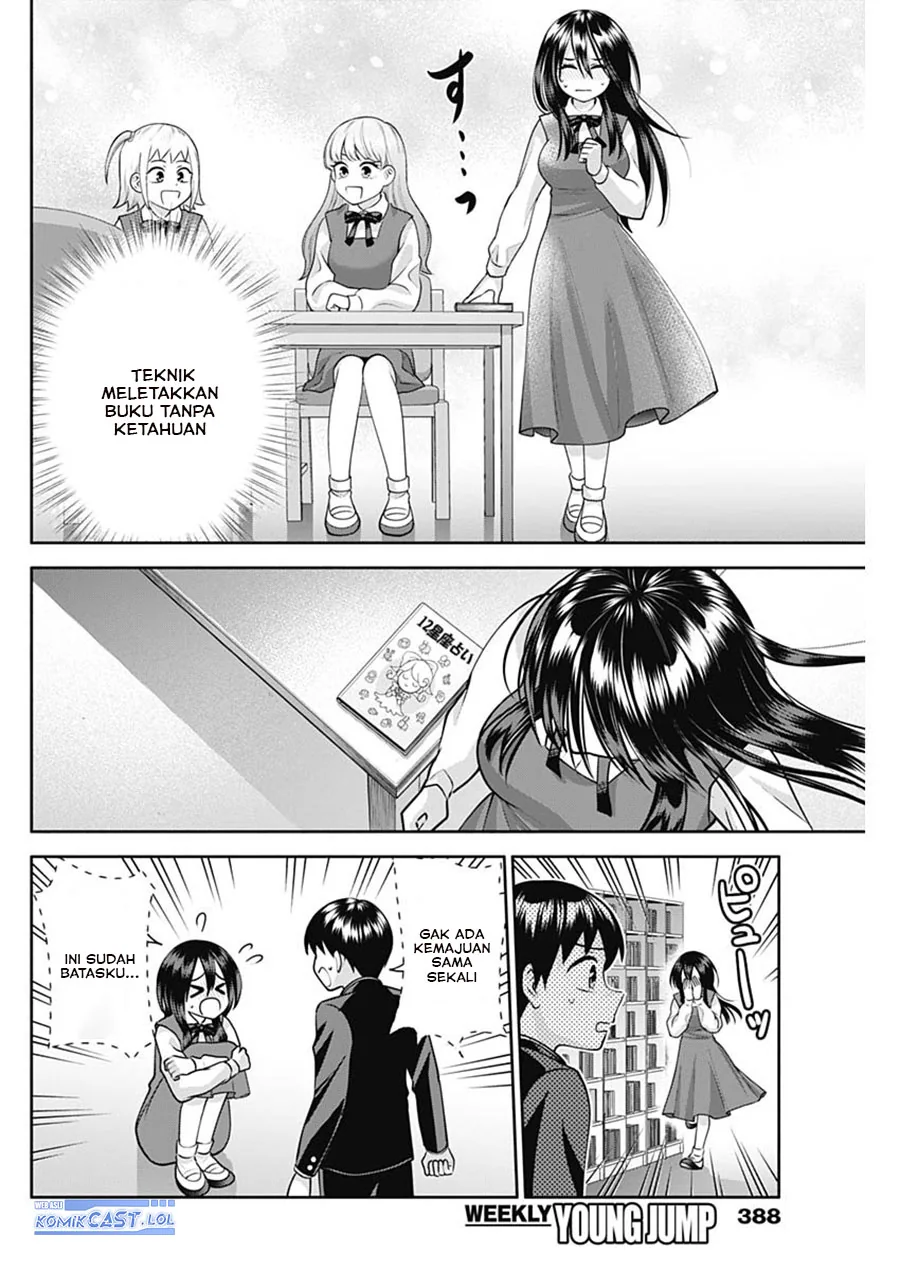 Halaman 11 — Youki ni Naritai Shigure-san Chapter 19