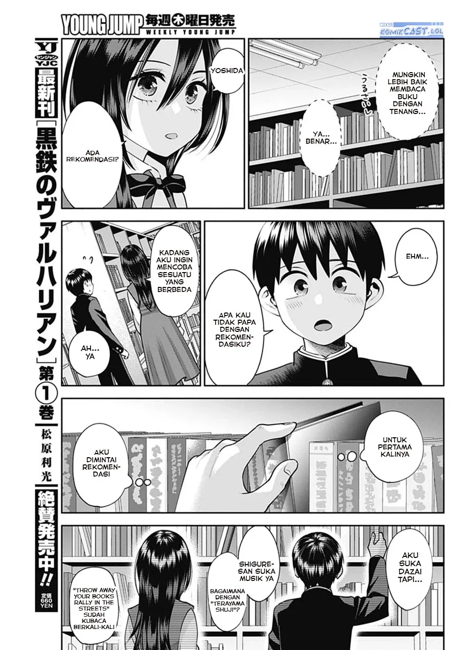 Halaman 12 — Youki ni Naritai Shigure-san Chapter 19