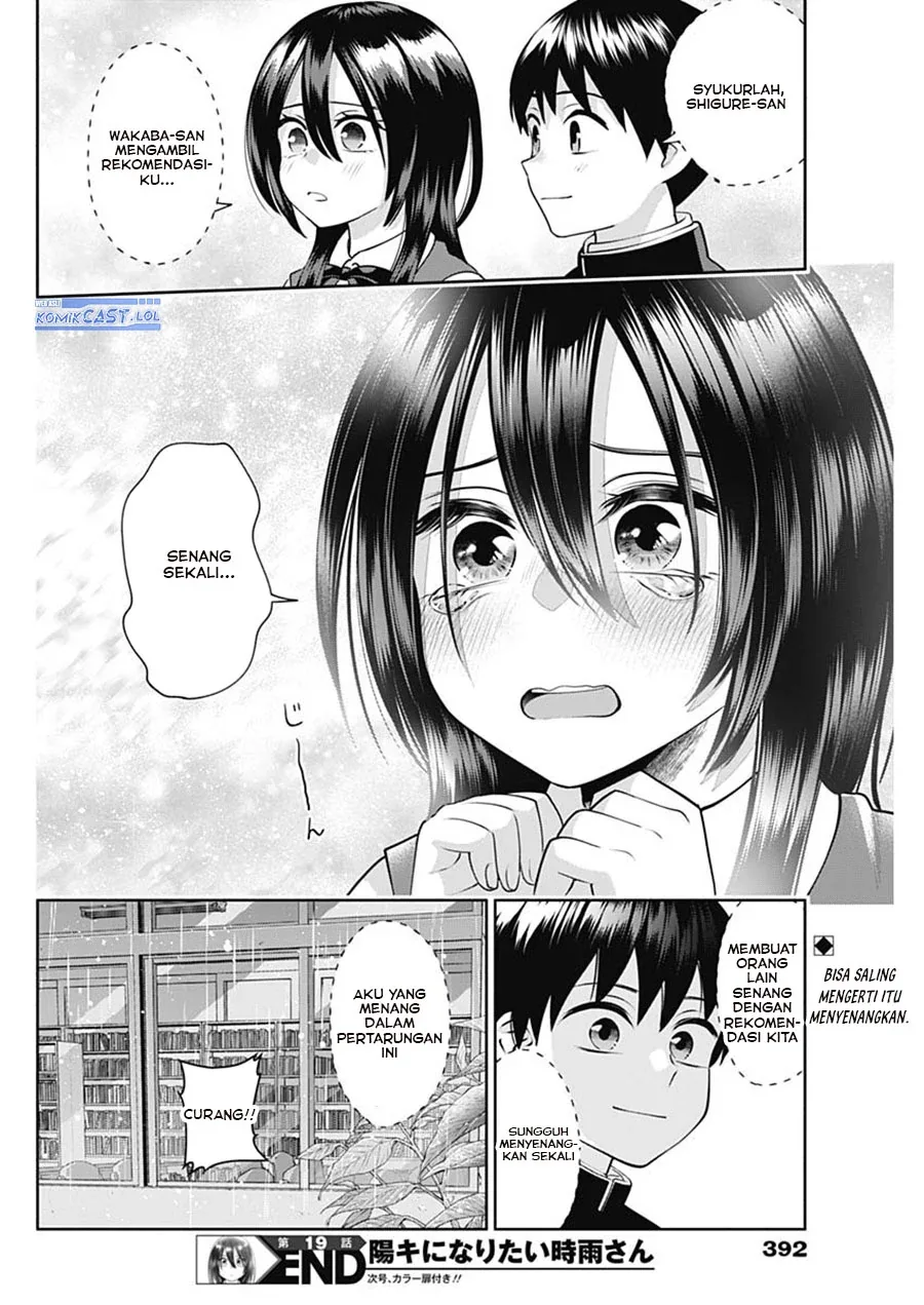 Halaman 15 — Youki ni Naritai Shigure-san Chapter 19