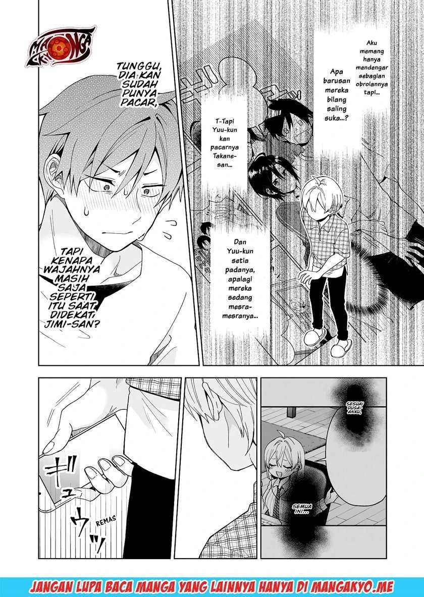 Halaman 9 — Koishita node Cast shitemita Chapter 45