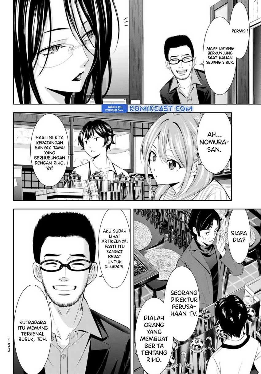 Halaman 7 — Megami no Café Terrace Chapter 181