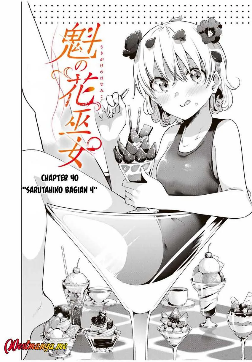 Halaman 4 — Sakigake no Hanamiko Chapter 40