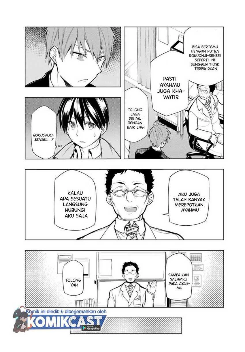 Halaman 7 — Bokutachi no Remake Chapter 19.2