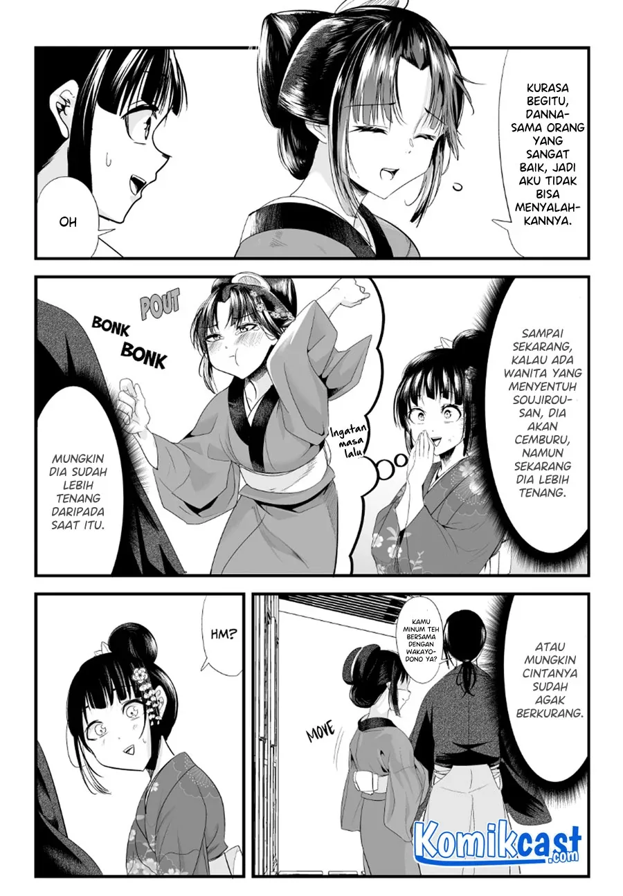 Halaman 4 — Totsuidekita Yome ga Aisouwarai Bakari shiteru Chapter 63