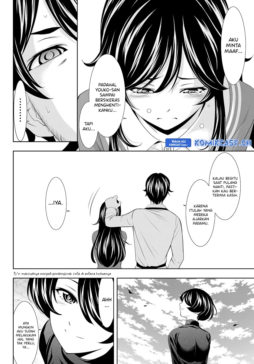 Halaman 15 — Megami no Café Terrace Chapter 122