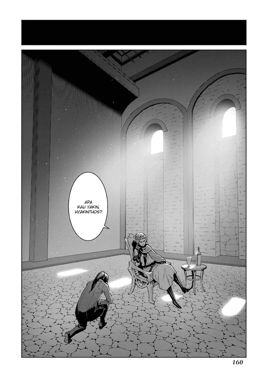 Halaman 12 — Dungeon ni Deai wo Motomeru no wa Machigatteiru Darou ka Chapter 85