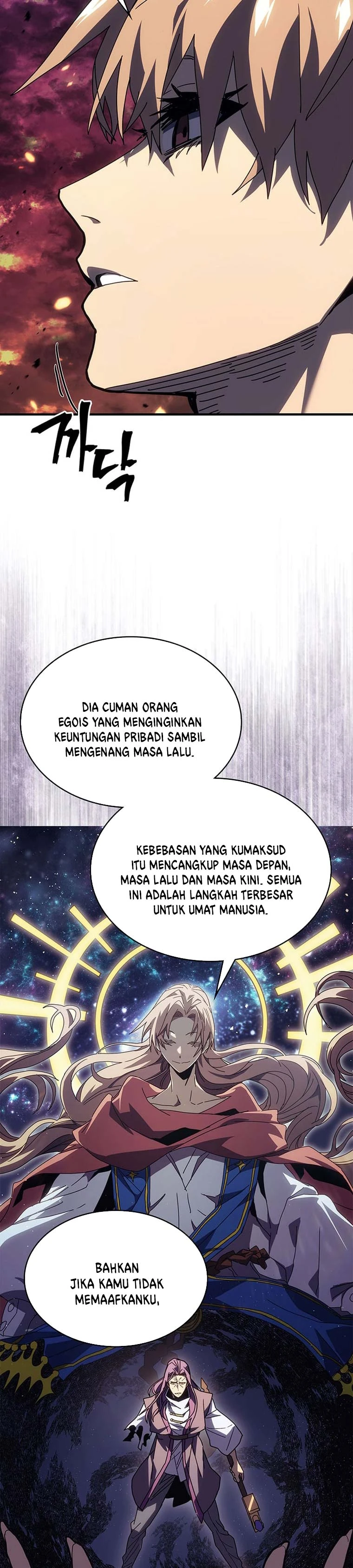Halaman 12 — A Returner's Magic Should Be Special Chapter 231