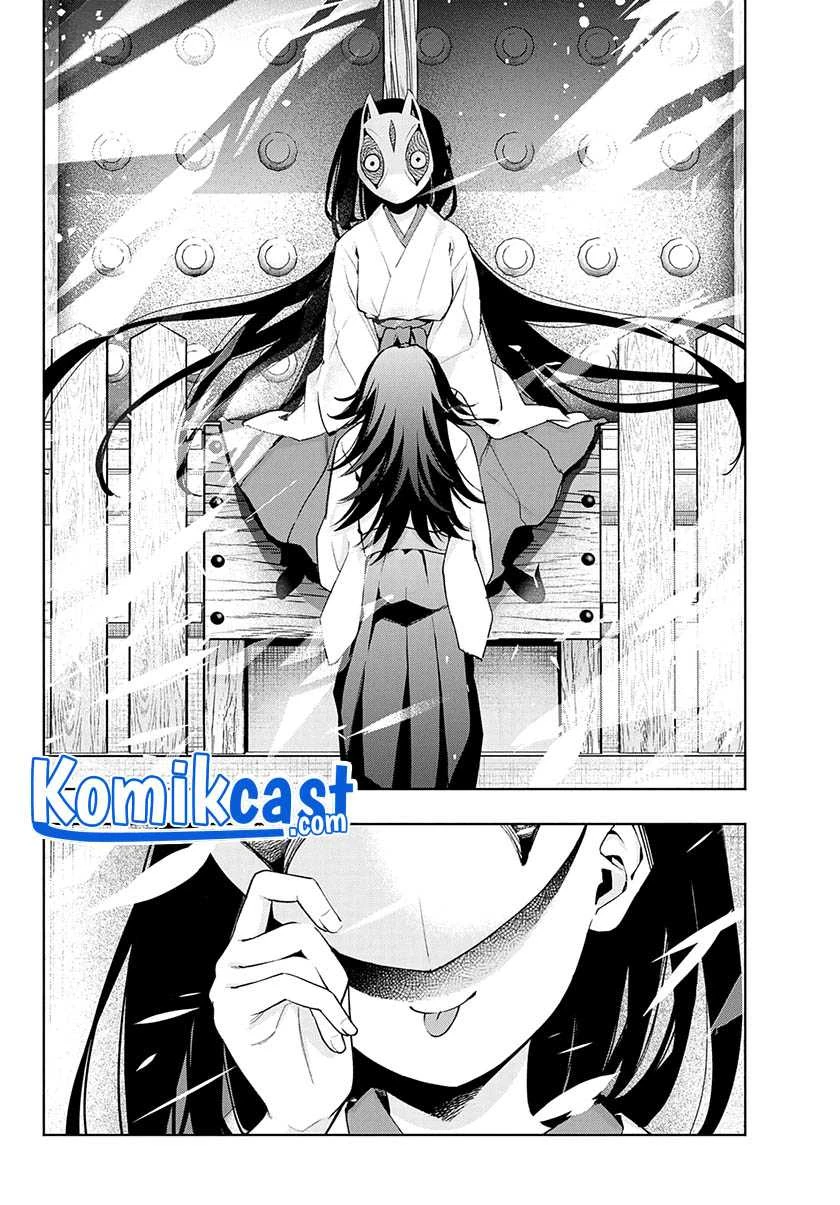 Halaman 5 — Amagami-san Chi no Enmusubi Chapter 49