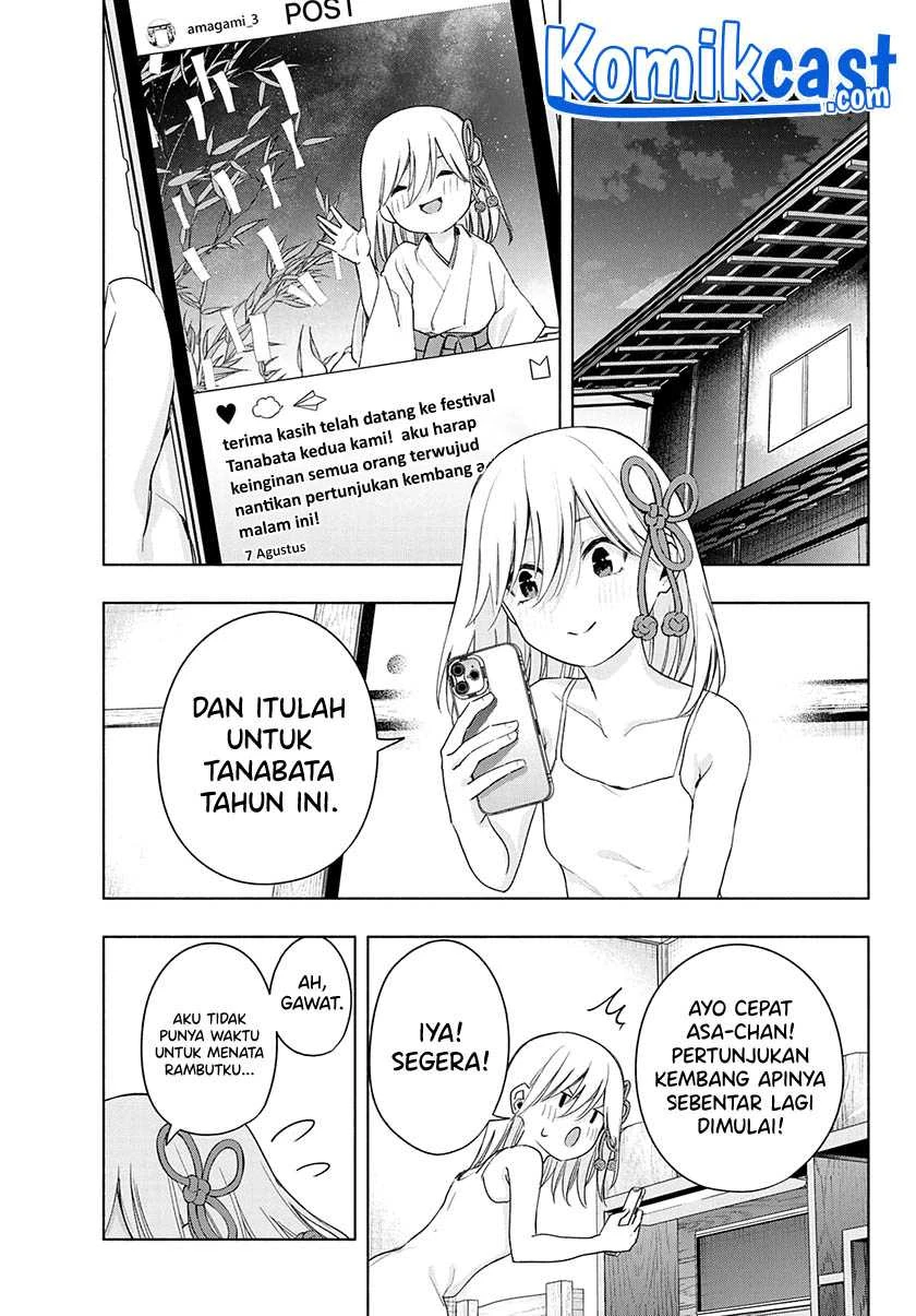 Halaman 6 — Amagami-san Chi no Enmusubi Chapter 49