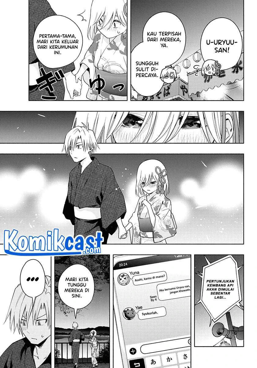 Halaman 11 — Amagami-san Chi no Enmusubi Chapter 49