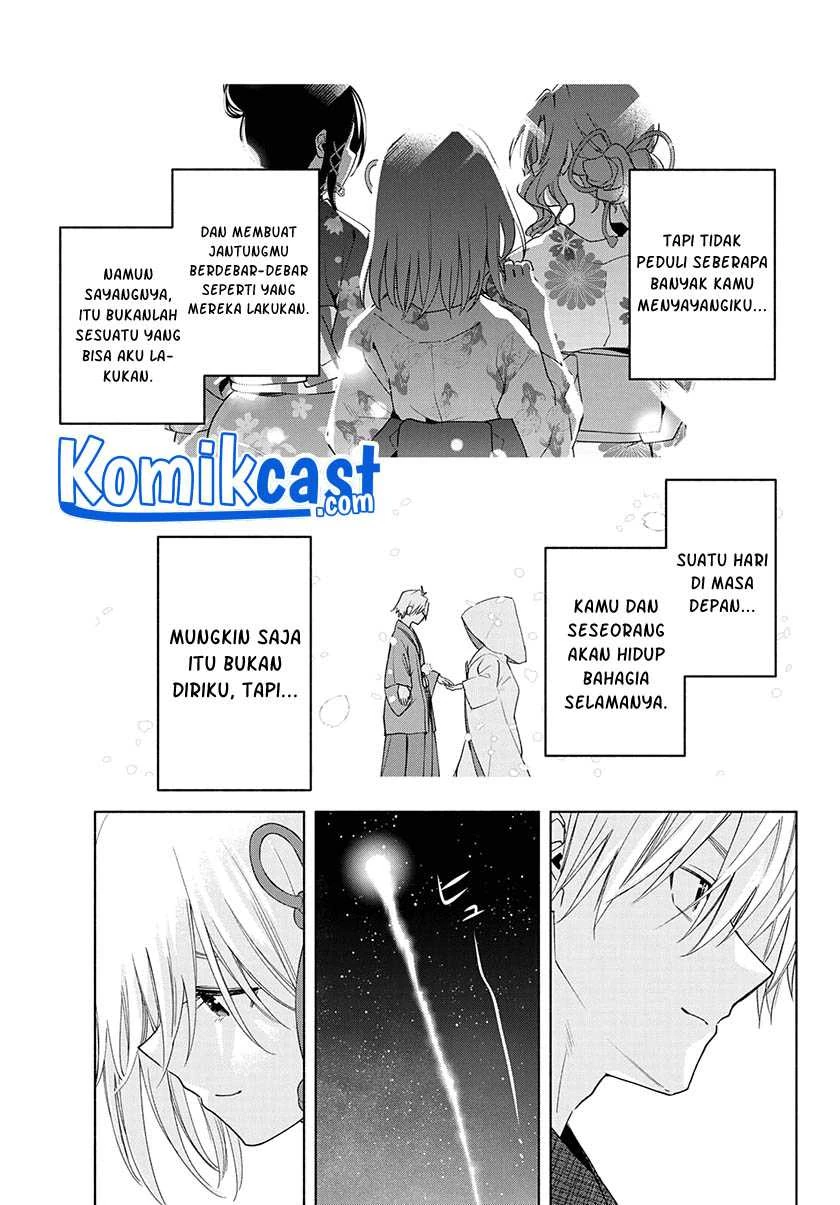 Halaman 15 — Amagami-san Chi no Enmusubi Chapter 49