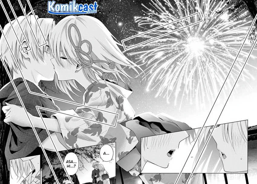 Halaman 16 — Amagami-san Chi no Enmusubi Chapter 49