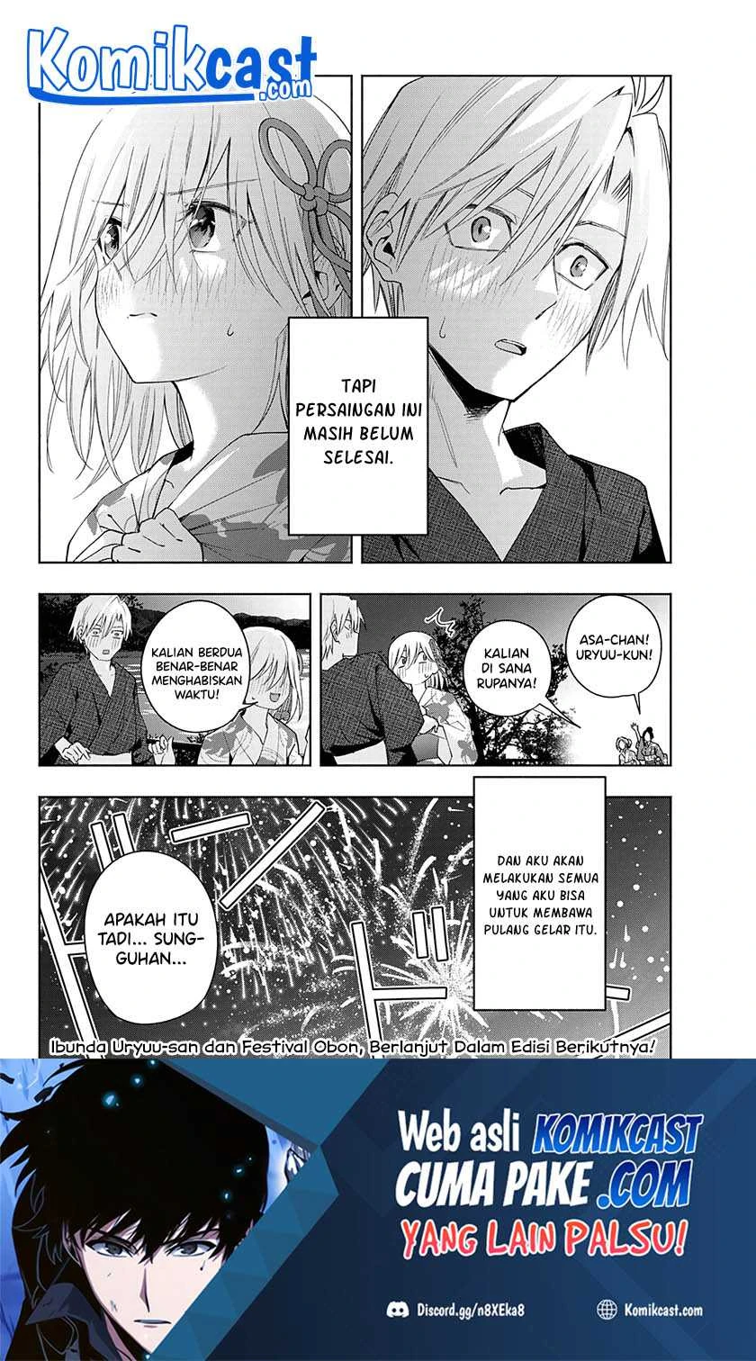 Halaman 18 — Amagami-san Chi no Enmusubi Chapter 49