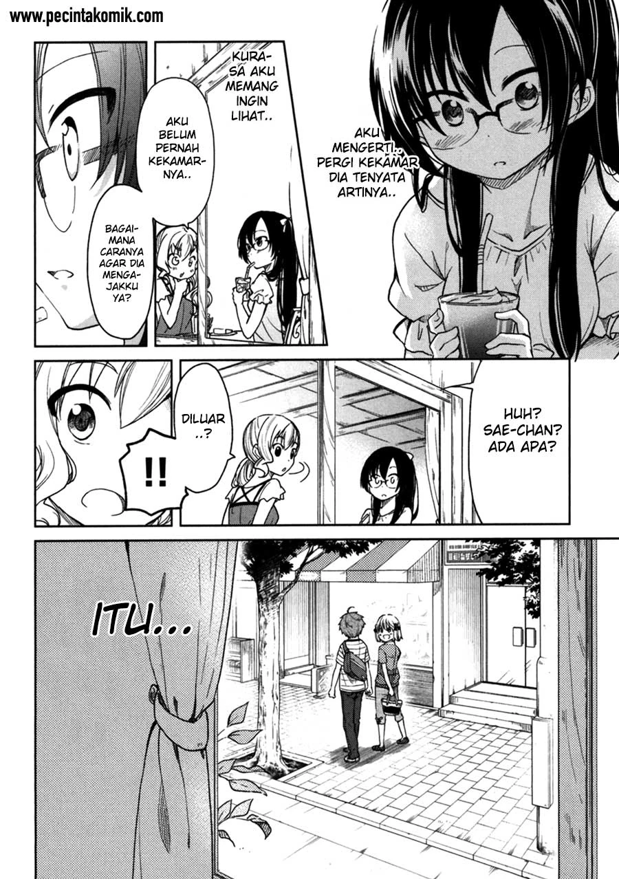 Halaman 17 — Hadi Girl Chapter 21