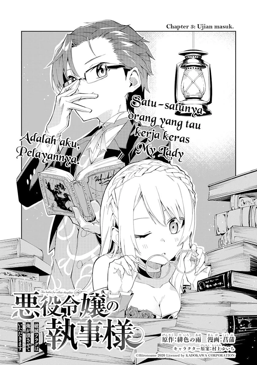 Halaman 3 — Akuyaku Reijou no Shitsuji-sama: Hametsu Flag wa Ore ga Tsubusasete Itadakimasu Chapter 3.1