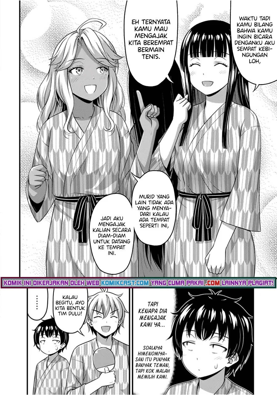 Halaman 3 — Sore wa Rei no Shiwaza desu Chapter 34