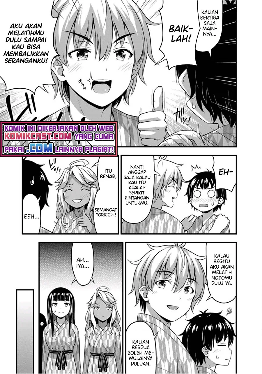 Halaman 5 — Sore wa Rei no Shiwaza desu Chapter 34