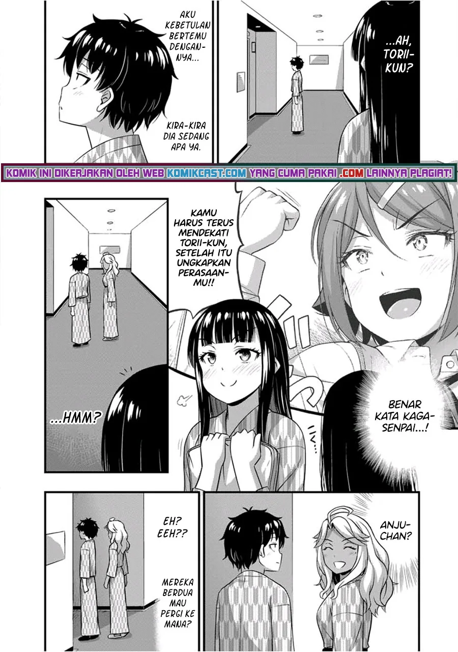 Halaman 15 — Sore wa Rei no Shiwaza desu Chapter 34