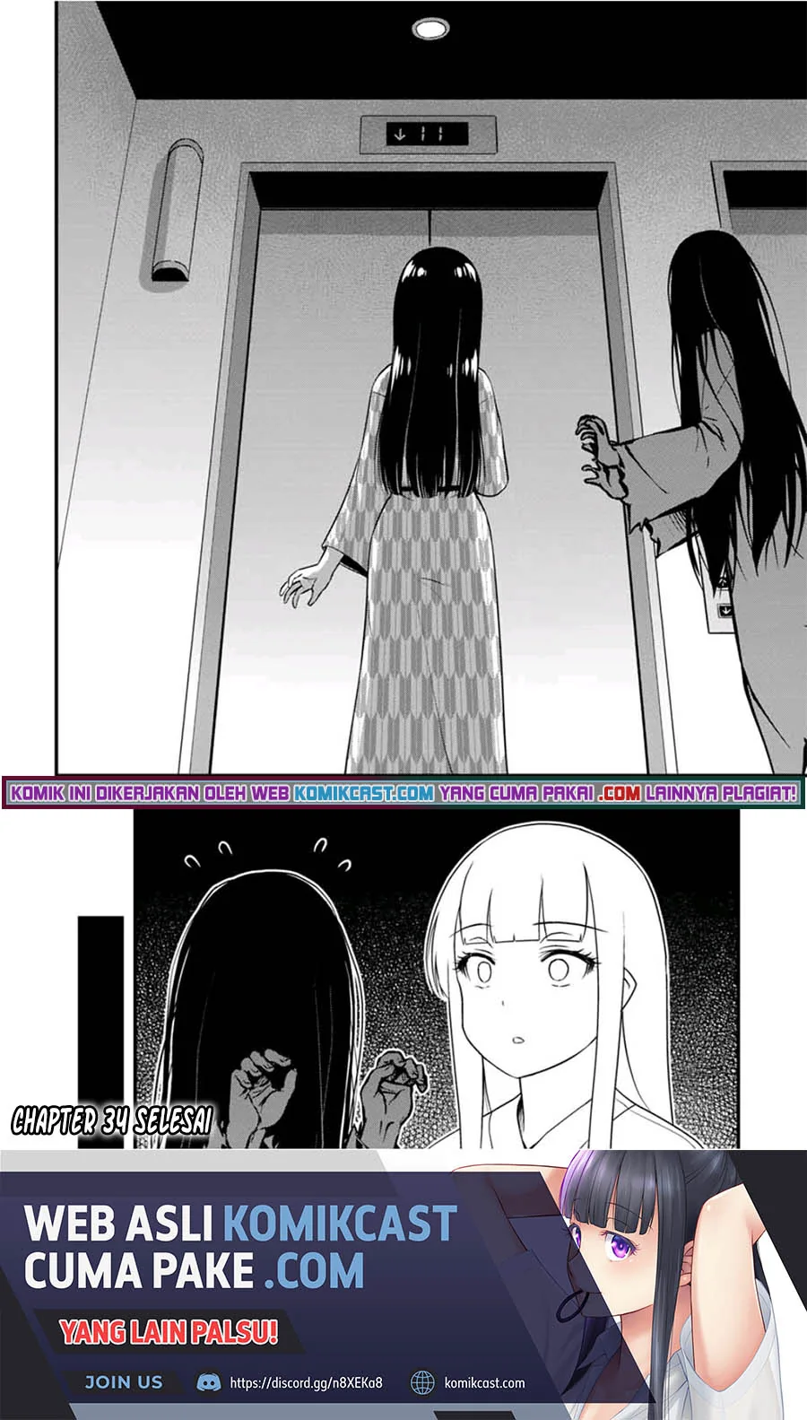Halaman 17 — Sore wa Rei no Shiwaza desu Chapter 34