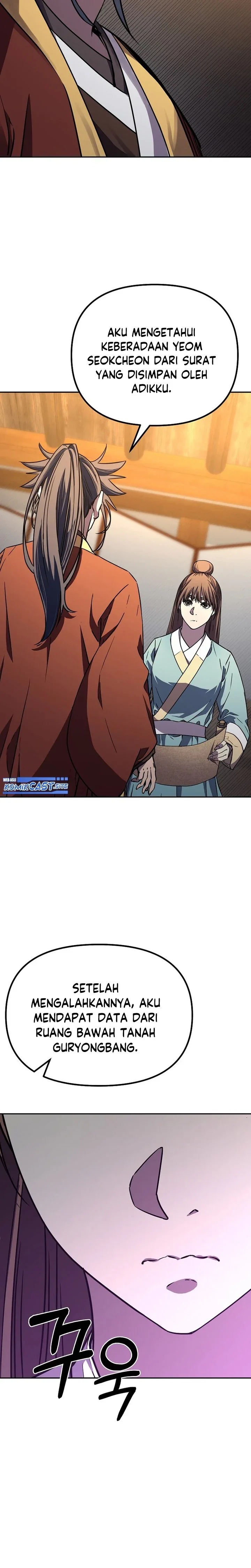 Halaman 22 — The Reborn Ranker Chronicles Chapter 83