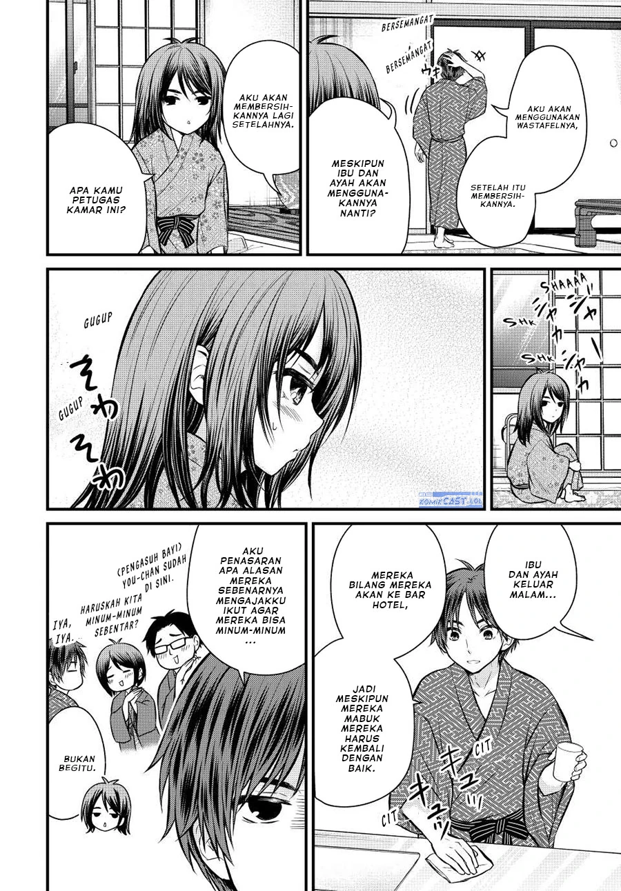 Halaman 3 — Ojousama no Shimobe Chapter 114