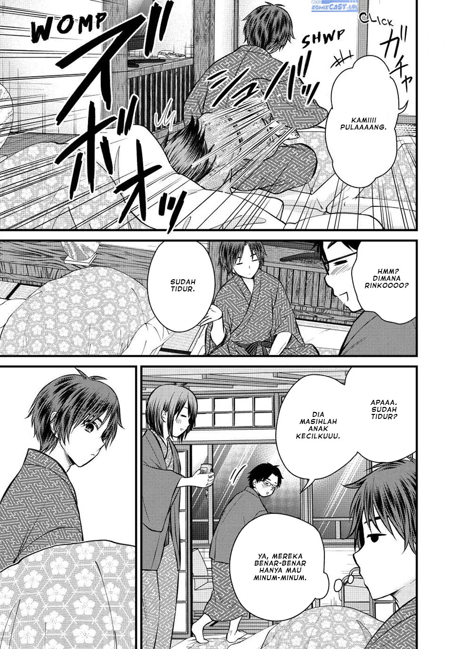 Halaman 7 — Ojousama no Shimobe Chapter 114