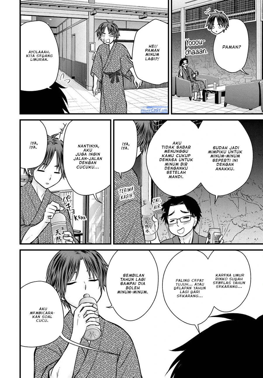 Halaman 9 — Ojousama no Shimobe Chapter 114