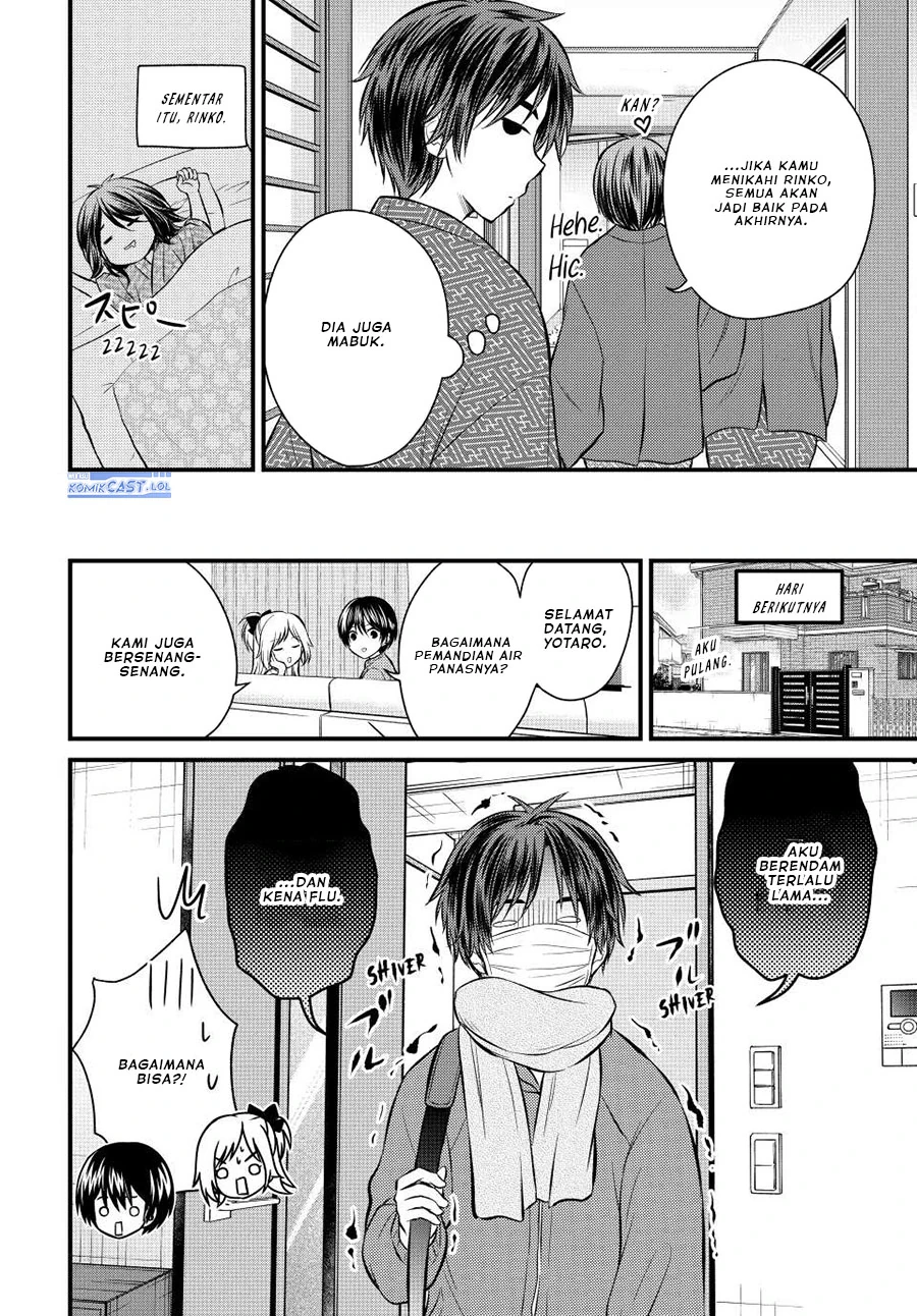 Halaman 13 — Ojousama no Shimobe Chapter 114