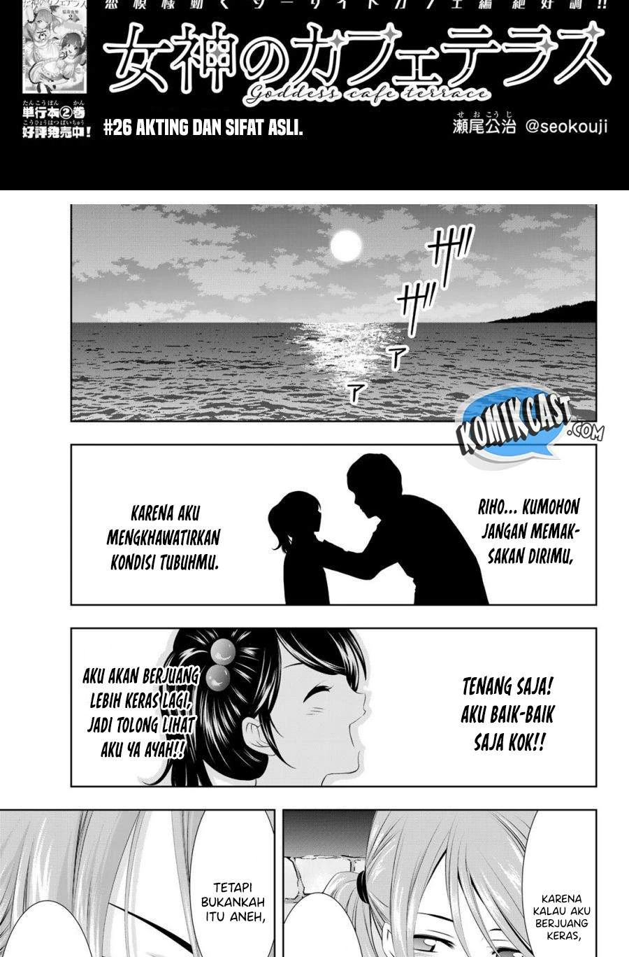 Halaman 5 — Megami no Café Terrace Chapter 26