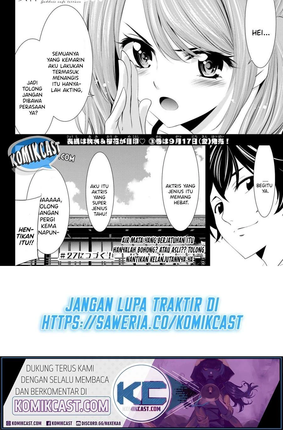 Halaman 17 — Megami no Café Terrace Chapter 26