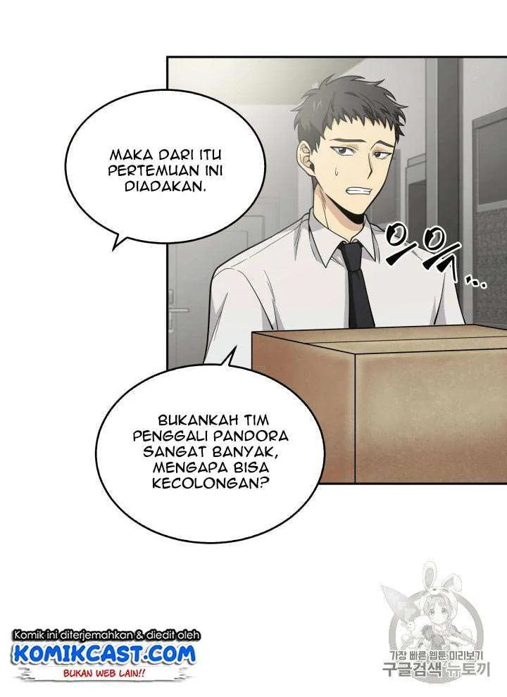 Halaman 6 — Tomb Raider King Chapter 81