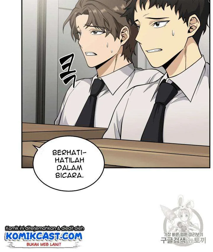 Halaman 13 — Tomb Raider King Chapter 81
