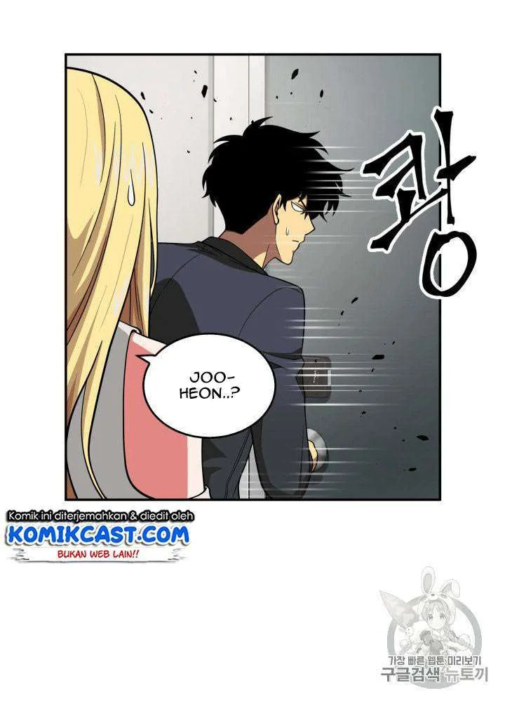 Halaman 69 — Tomb Raider King Chapter 81