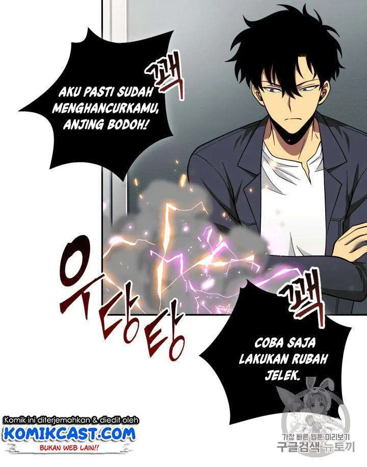 Halaman 82 — Tomb Raider King Chapter 81