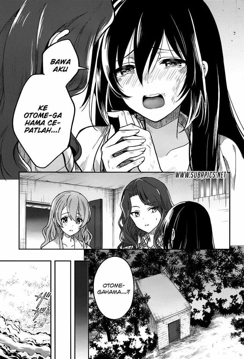 Halaman 12 — Kono Shima ni wa Midara de Jaaku na Mono ga Sumu Chapter 30