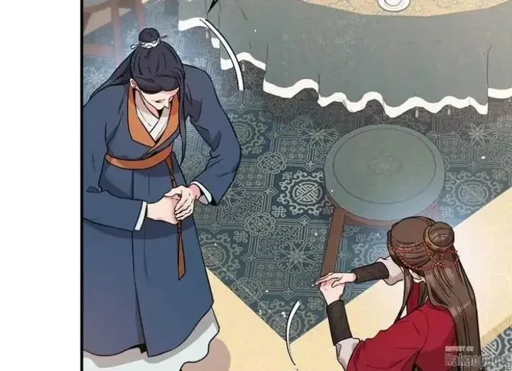 Halaman 21 — Master Villainess the Invincible! Chapter 78