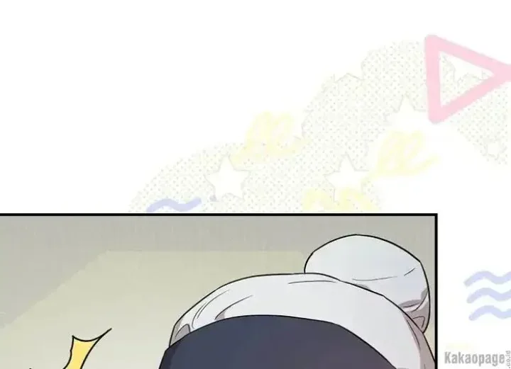 Halaman 109 — Master Villainess the Invincible! Chapter 78