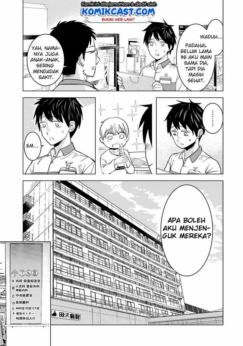 Halaman 5 — Kimi no Okaasan wo Boku ni Kudasai! Chapter 6