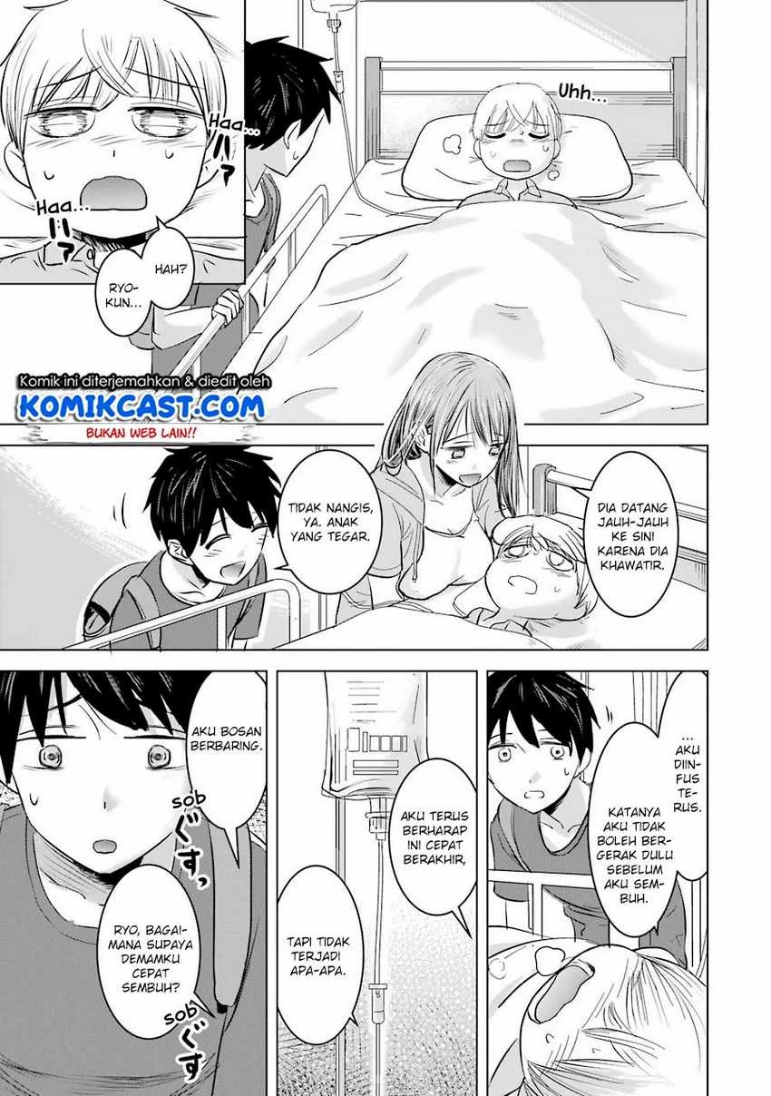Halaman 7 — Kimi no Okaasan wo Boku ni Kudasai! Chapter 6
