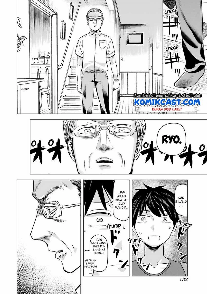 Halaman 12 — Kimi no Okaasan wo Boku ni Kudasai! Chapter 6