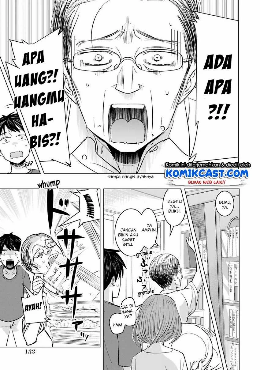 Halaman 13 — Kimi no Okaasan wo Boku ni Kudasai! Chapter 6