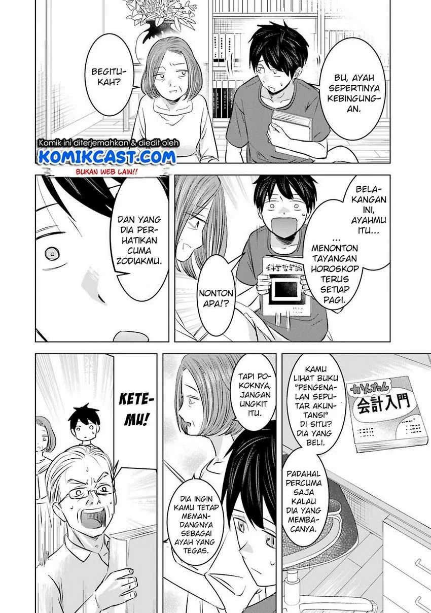 Halaman 14 — Kimi no Okaasan wo Boku ni Kudasai! Chapter 6