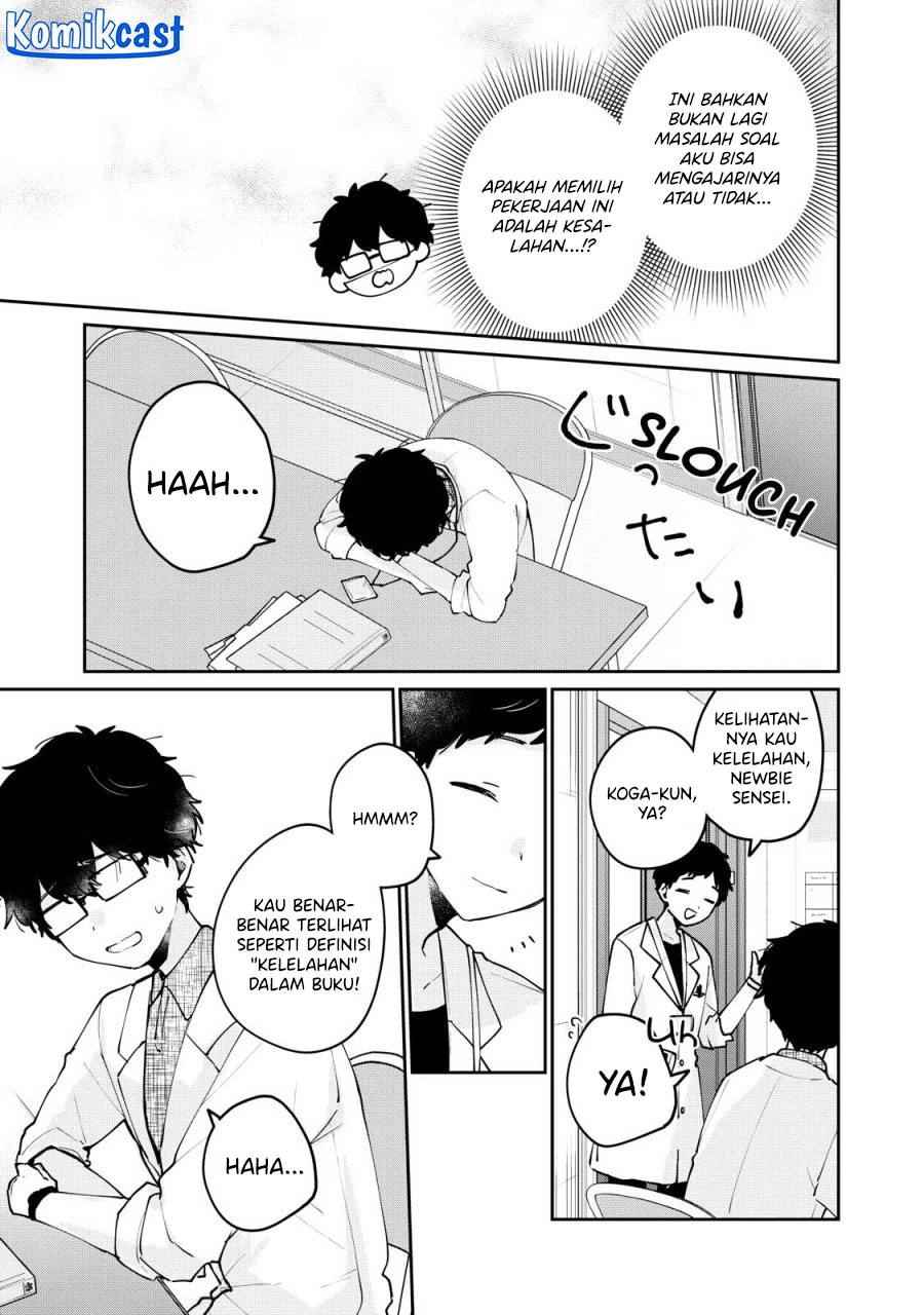 Halaman 4 — Meguro-san wa Hajimete ja Nai Chapter 70
