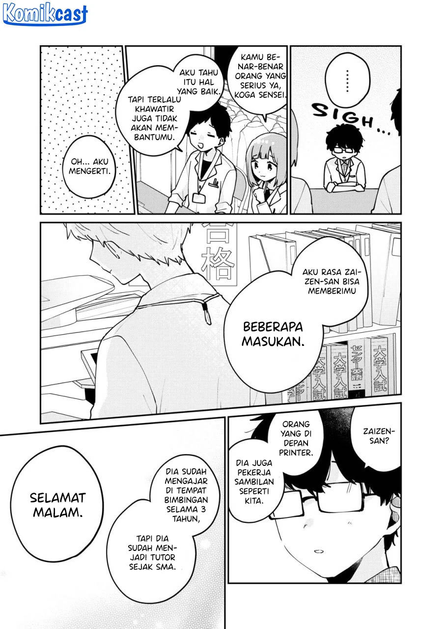 Halaman 6 — Meguro-san wa Hajimete ja Nai Chapter 70