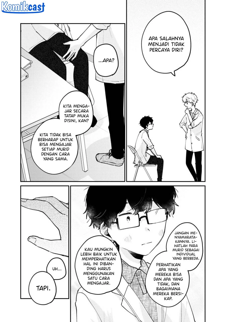 Halaman 8 — Meguro-san wa Hajimete ja Nai Chapter 70