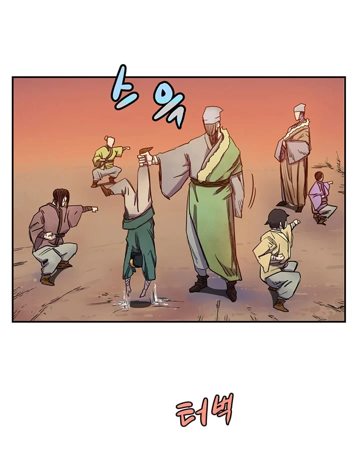 Halaman 7 — Heavenly Demon Reborn! Chapter 2