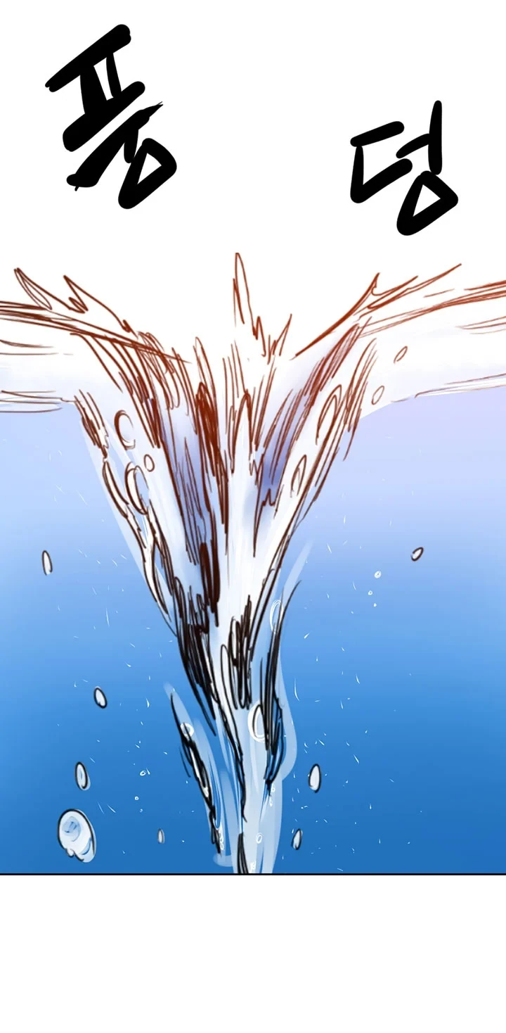 Halaman 10 — Heavenly Demon Reborn! Chapter 2