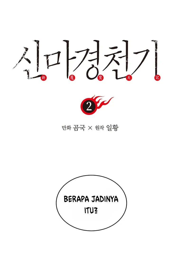 Halaman 11 — Heavenly Demon Reborn! Chapter 2